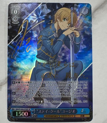 Signed Weiss Schwarz Anime Sword Art Online 10th SAO/S100-079SP SP Eugeo