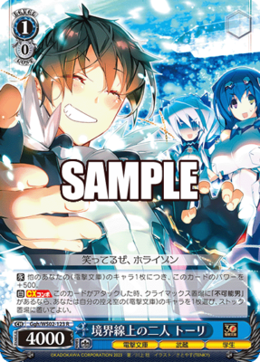 Ggh/WS02-123 R Tori Weiss Schwarz Dengeki Bunko Japanese