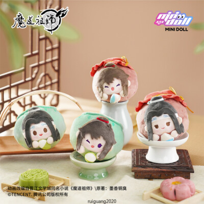 Anime Mo Dao Zu Shi MDZS Tian Zi Xiao Rabbit a Soft Plush Doll Dango Toys