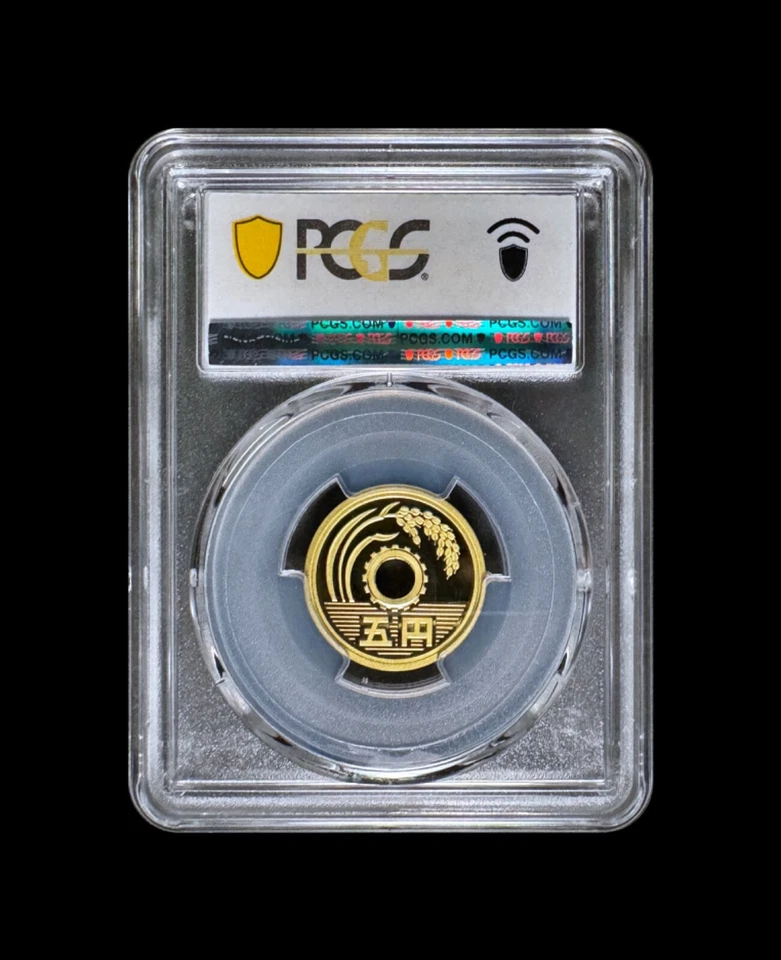 JAPAN. 1991, 5 Yen - PCGS PR70 - Top Pop 🥇 Seed Leaf, Rice, Cog, Heisei 3 b - Image 4 of 4