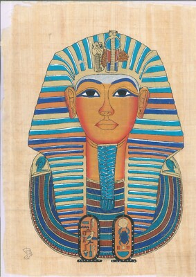 Egyptian papyrus painting King TUT Ankh Amon number 43