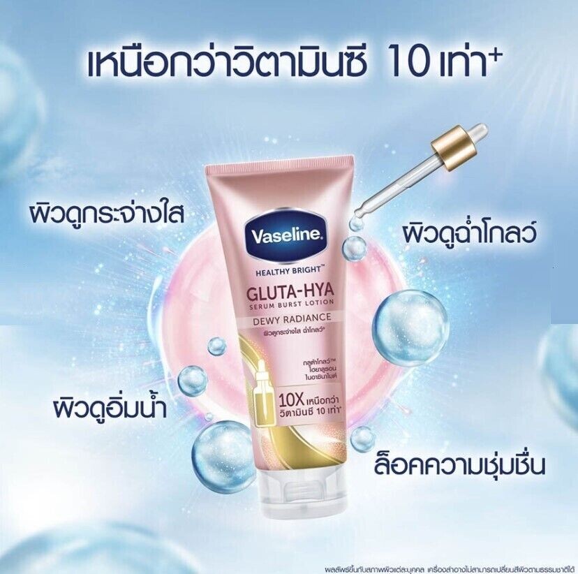 Set Vaseline Healthy Bright Gluta-Hya Dewy Radiance