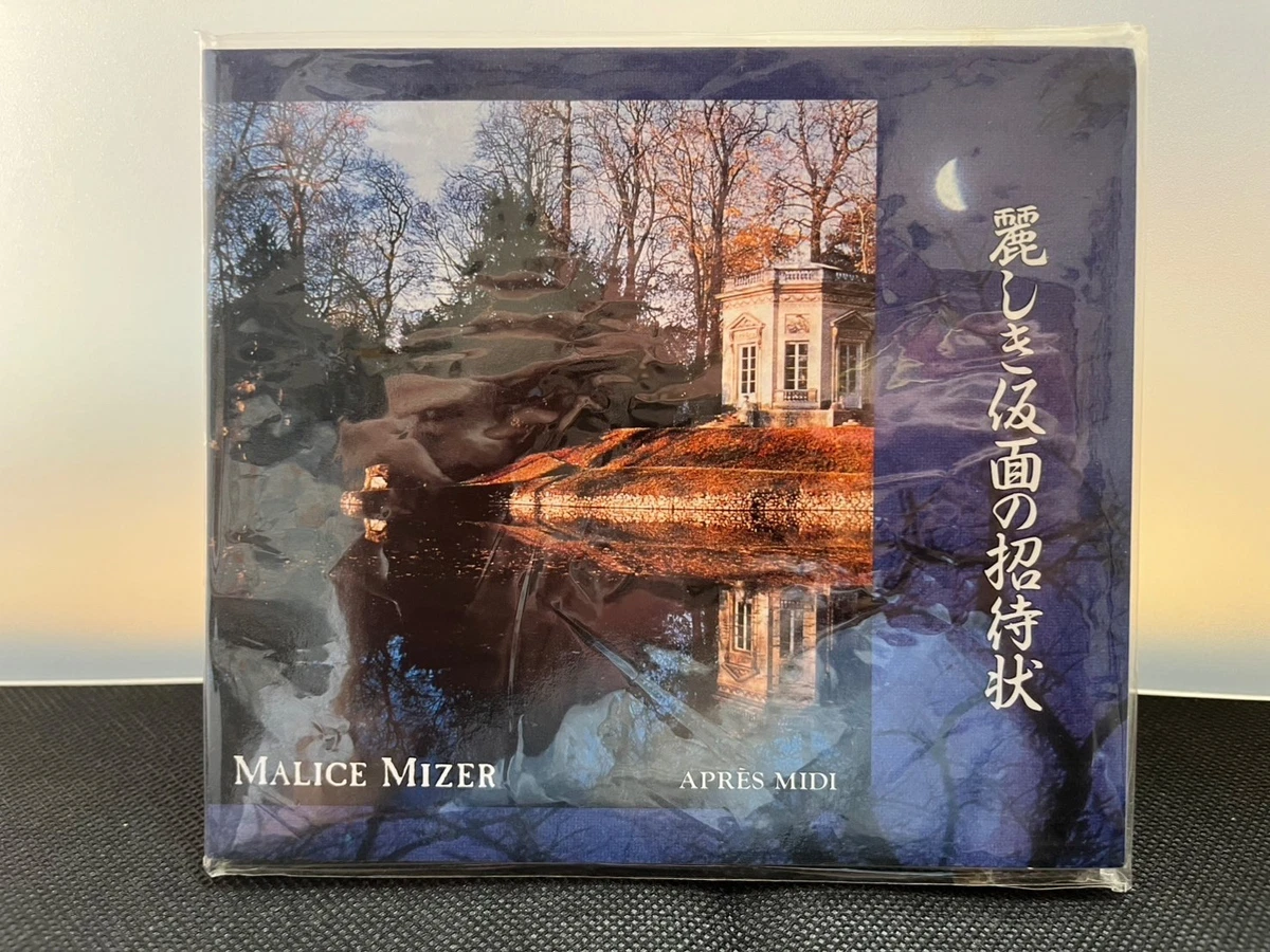 Japanese Single Music CDs for sale | eBay
