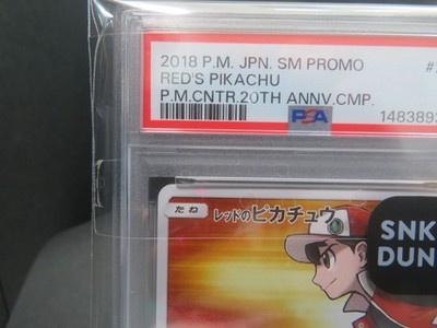Red's Pikachu - 270/SM-P 270/SM-P Sm-P: Sun & Moon Promos Holo (Japanese)  for sale online | eBay
