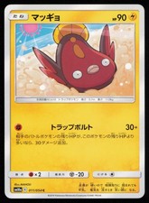 rarest pokemon tcg app cards A Guide for the Rarest Cards to Collect Pokmon TCG Pocket