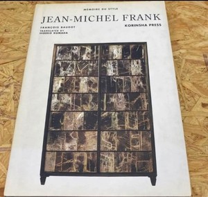 Jean Michel Frank | eBay