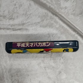 Namco Heisei Tensai Bakabon Famicom Software Fch48