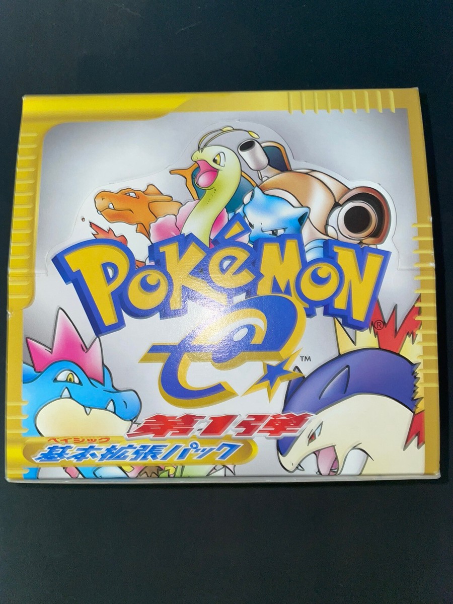 2001 pokemon japanese expedition 1st edition e-series empty 2001 pokemon japanese expedition 1st edition e-series empty