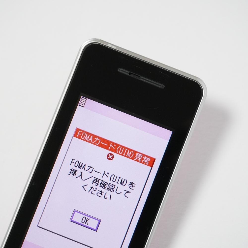 DOCOMOスマートフォン NECカシオモバイルコミュニケーションズ MEDIAS X N-07D docomo