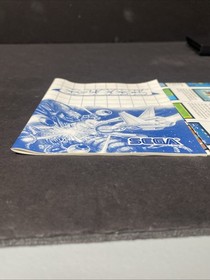 R-Type (Sega Master System) Complete w/Manual Original Game CIB