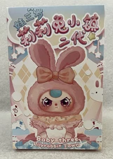 Cureplaneta Baby 3 Lily Rabbit Town V2 Plush Blind Box Mystery Figure Keychain