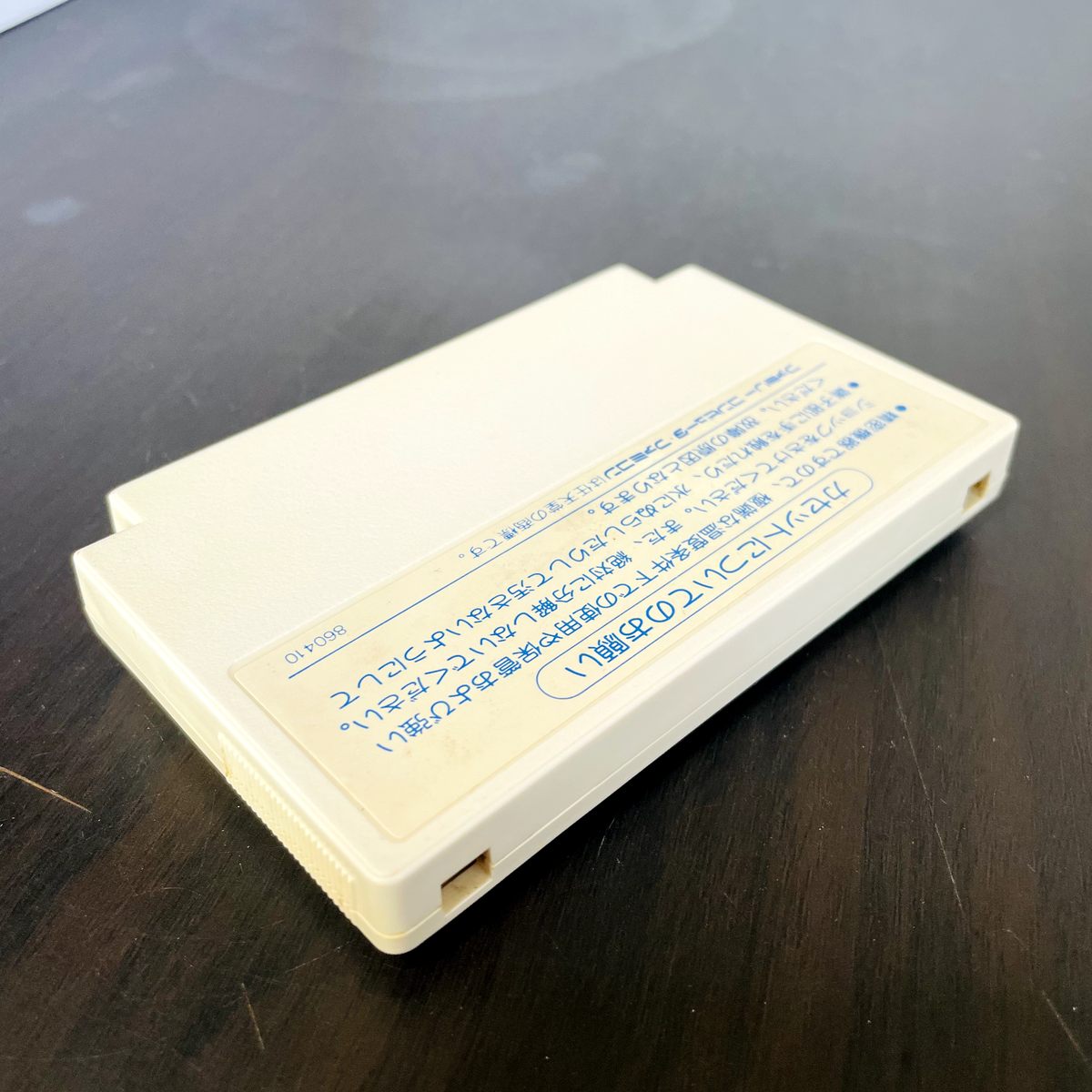 Battlefield 1943 Nintendo Famicom Capcom 1988 CAP-43