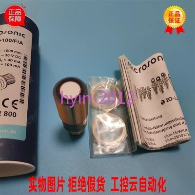 1pcs New microsonic pico+100/F/A   sensor #W4