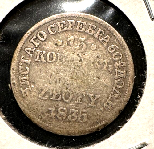 Poland 1835 Zloty 15 kopeks C-129 - Picture 2 of 2