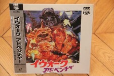 Ewok Adventure, The 1984 Laserdisc LD NTSC Japan  Star Wars SF078-1184