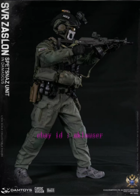 Damtoys 78093 1/6 Russian Svr Zaslon In Damascus Classic Version
