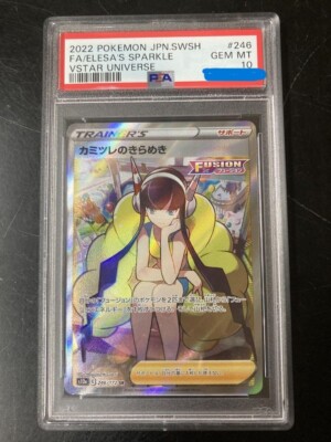 Elesa’s Sparkle SR psa10 PSA 10 Elesa's Sparkle Full Art 2022 Pokemon Japanese 246