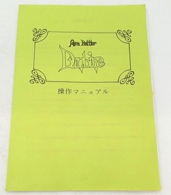 Family Soft Aura Battler Dunbine MSX2 Game Japan Anime Retro Complete Rare