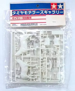 Tamiya 1/35 German Mounted Officer Horse Set Modeler's Gallery Special #21
