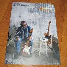Hamada Shogo BScore Best Used CD with minor wear, scratches vv7