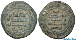 (33182) Samanid AE fals, Parab, 310 AH.-RR - Picture 1 of 1