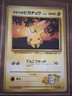 Vintage Lt. Surge’s Pikachu No.025 Japanese Gym Heroes Pokemon Card