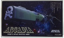 ARCADIA  AOSHIMA Space Pirate Captain Harlock LIMITED VERS 3000- Leiji Matsumoto