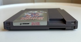 Blades of Steel (Nintendo Entertainment System, 1988) NES