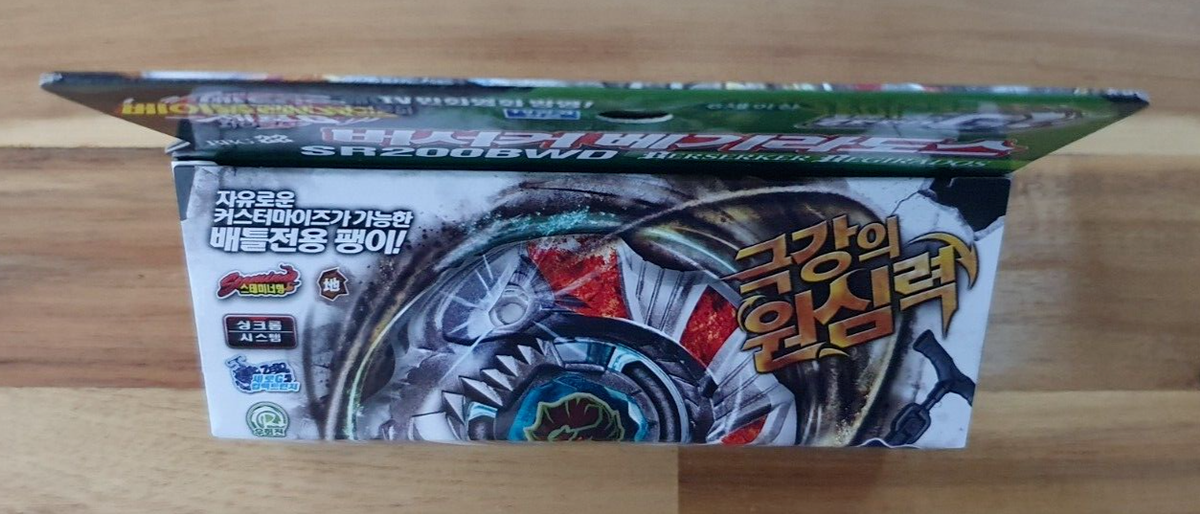 TAKARA TOMY BEYBLADE Zero G BBG-22 Berserker Begirados SR200BWD+