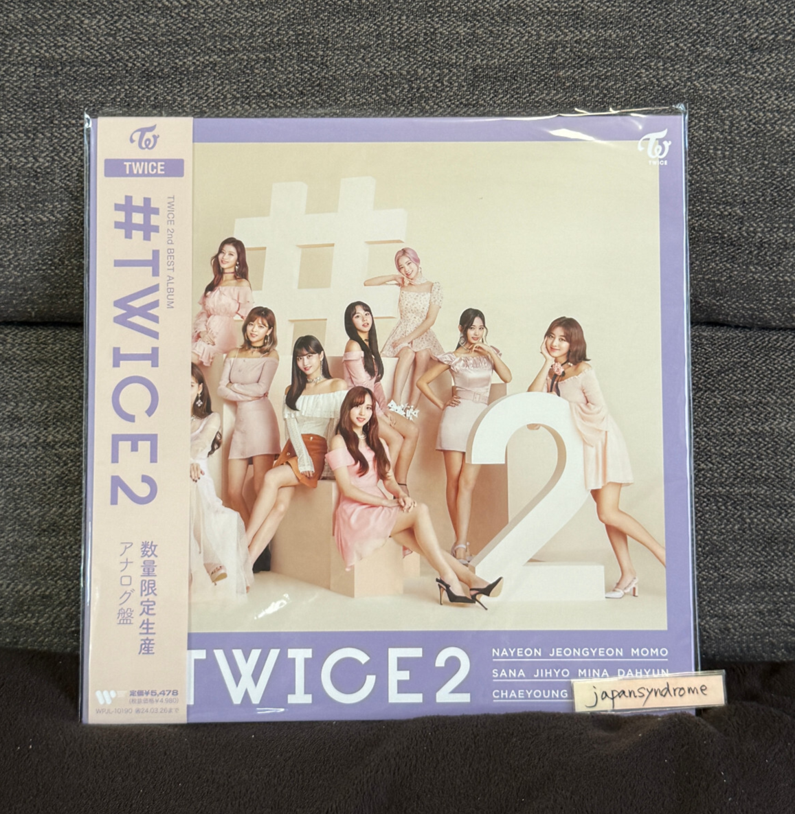TWICE2 （TWICE - #TWICE2 Limited Edition Analog Vinyl New LP）
