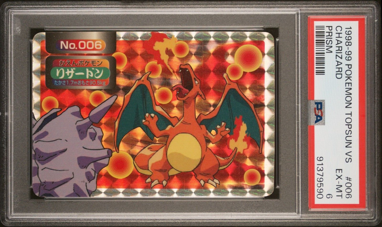 Pokemon Card Charizard VS Cloyster No. 006 Holo Prism Topsun VS PSA 6 EX-MT