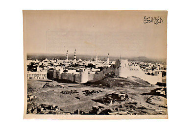 Vintage Hajj Islamisches Foto Madina Madinah Medina Al-Madinah Al-Munawwarah