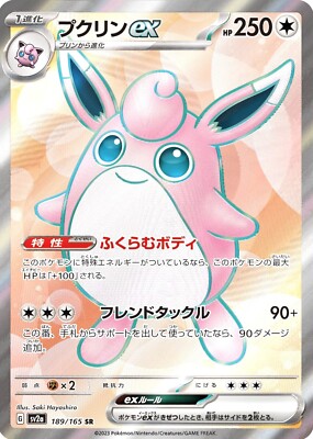 【cgs10 18枚まとめ売り】メリープ ar ホゲータ　チヲハウハネ　イッカネ cgs10 18枚まとめ売り】メリープ ar ホゲータ チヲハウハネ イッカネ