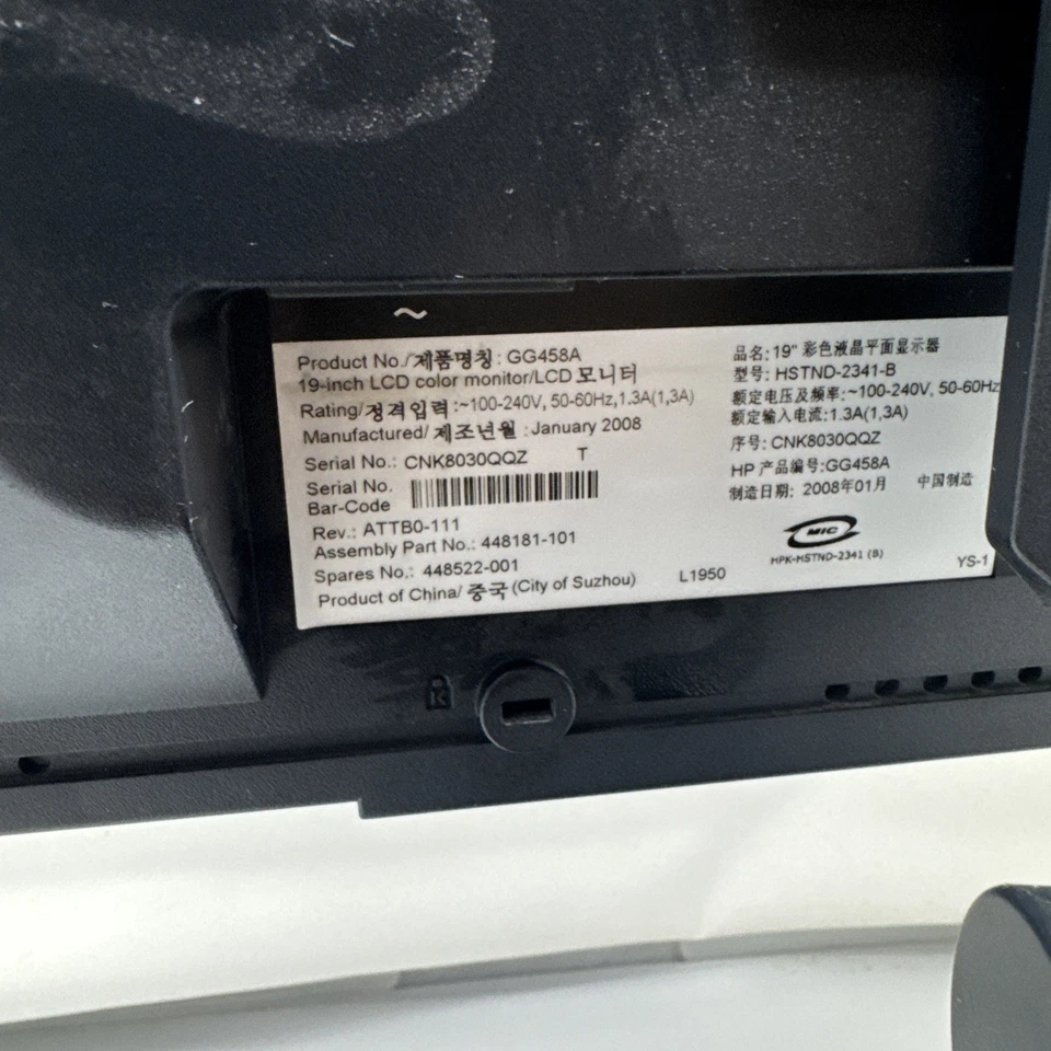 Hp L1950 - Image 4 of 4