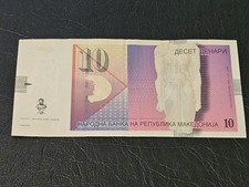 Banknote: Mazedonien: 10 Denari: 2008: Nachlass