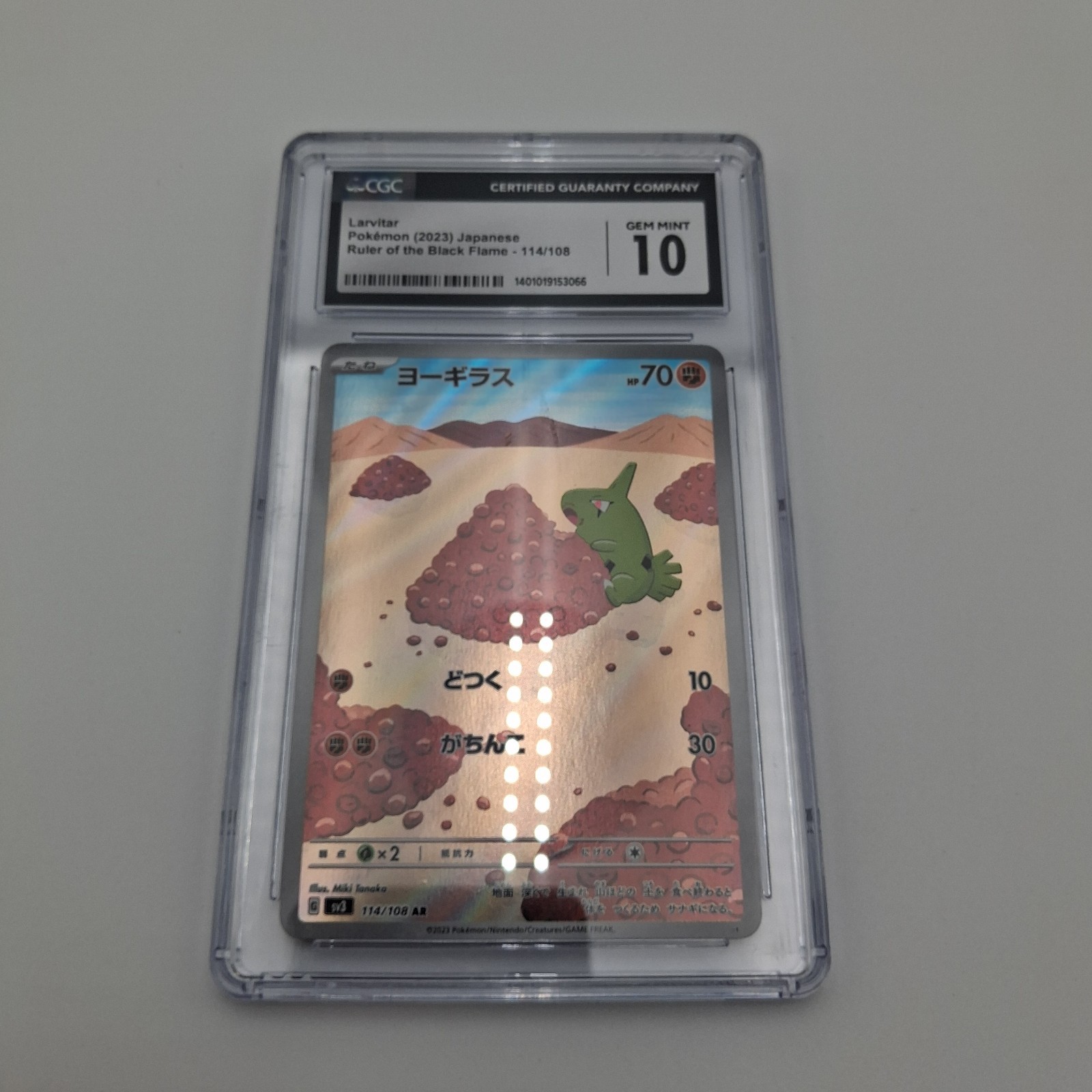2023 Pokemon JPN Ruler of the Black Flame SV3 Larvitar 114/108 AR CGC 10 CE35