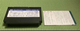 Galaxian 1984 Famicom Japanese Version Shooting Game NTSC-J Namco From Japan