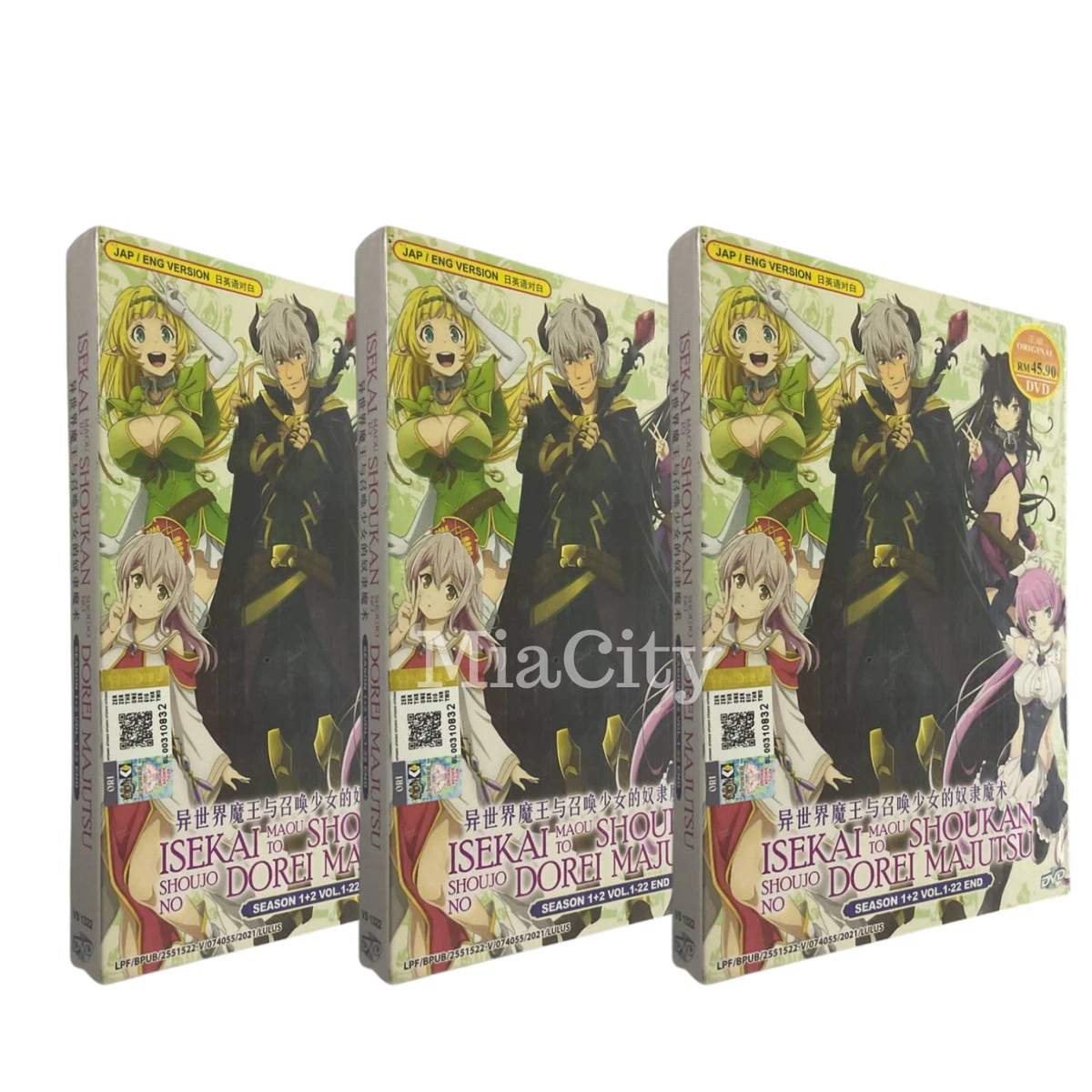 DVD ISEKAI MAOU TO SHOUKAN SHOUJO NO DOREI MAJUTSU SEA 1-2 ENG DUB