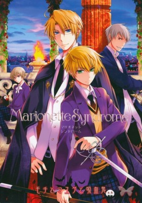 Hetalia Doujinshi Comic Book USA x UK Alfred Arthur America Marionette Syndrome