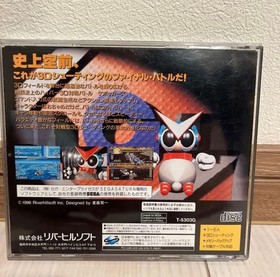 Hyper 3D Battle Gebookers Sega Saturn