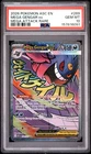 2026 Pokemon Ascended Heroes Mega Gengar EX Mega Attack Rare #269 PSA 10 GEM MT
