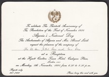 Invitation Card to Reception in 1984 for 30th Anniversary of Algeria Revolution