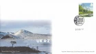UK A-Z GB FDC ZSL London Zoo Jubilee Britain Elizabeth Rd Southend 2012 (65081)