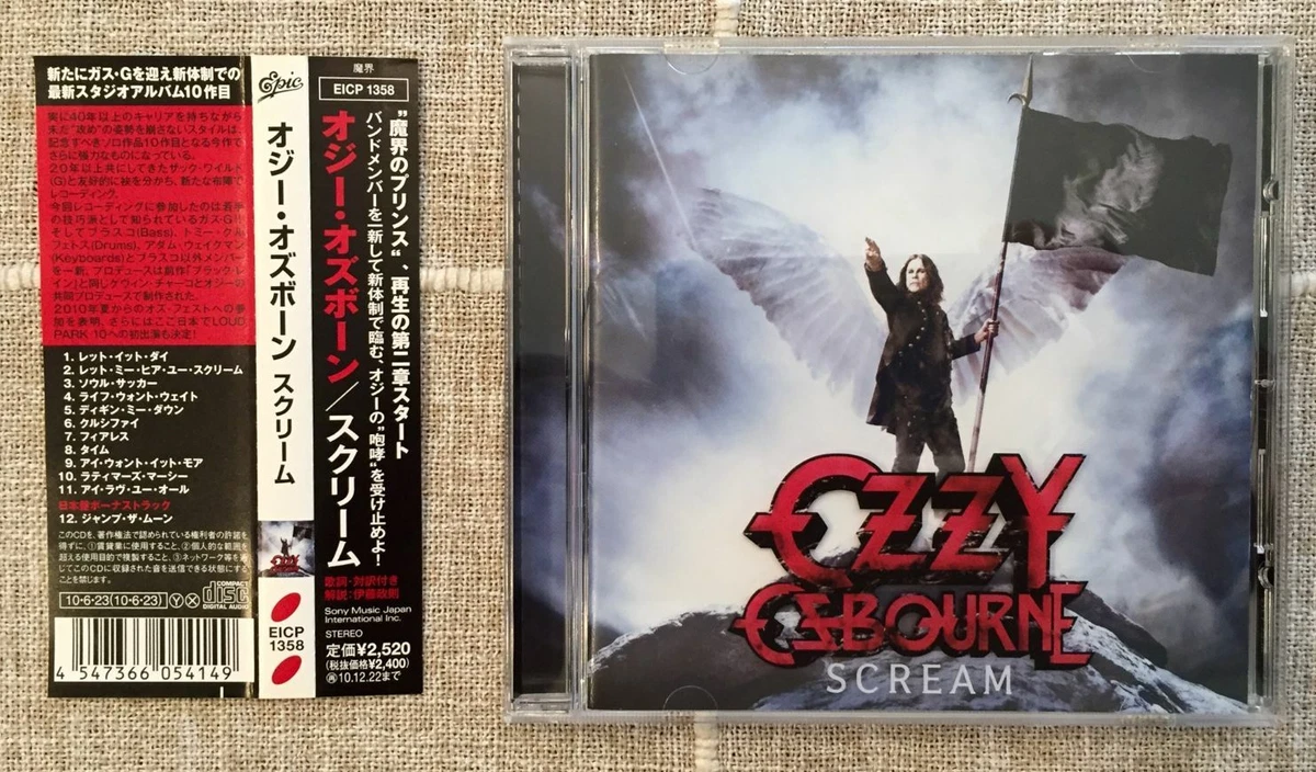 let me hear you scream ozzy osbourne