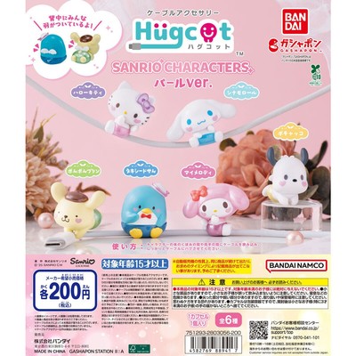 Hugcot Sanrio Figuren Pearl Ver Komplettsatz 6 Gashapon Kapsel Spielzeug