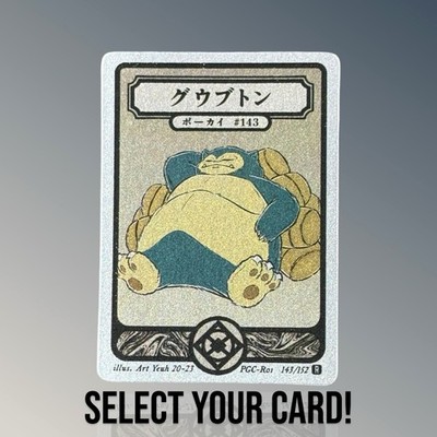 pokai gaku pokemon cards 1st edition Pokai Gaku by @art yeuh Finally putting all these beautiful cards in a binder. Artist, Art Yeuh, is dropping his next set soon. Make sure to check his bio. Comment for Part 2 if you want