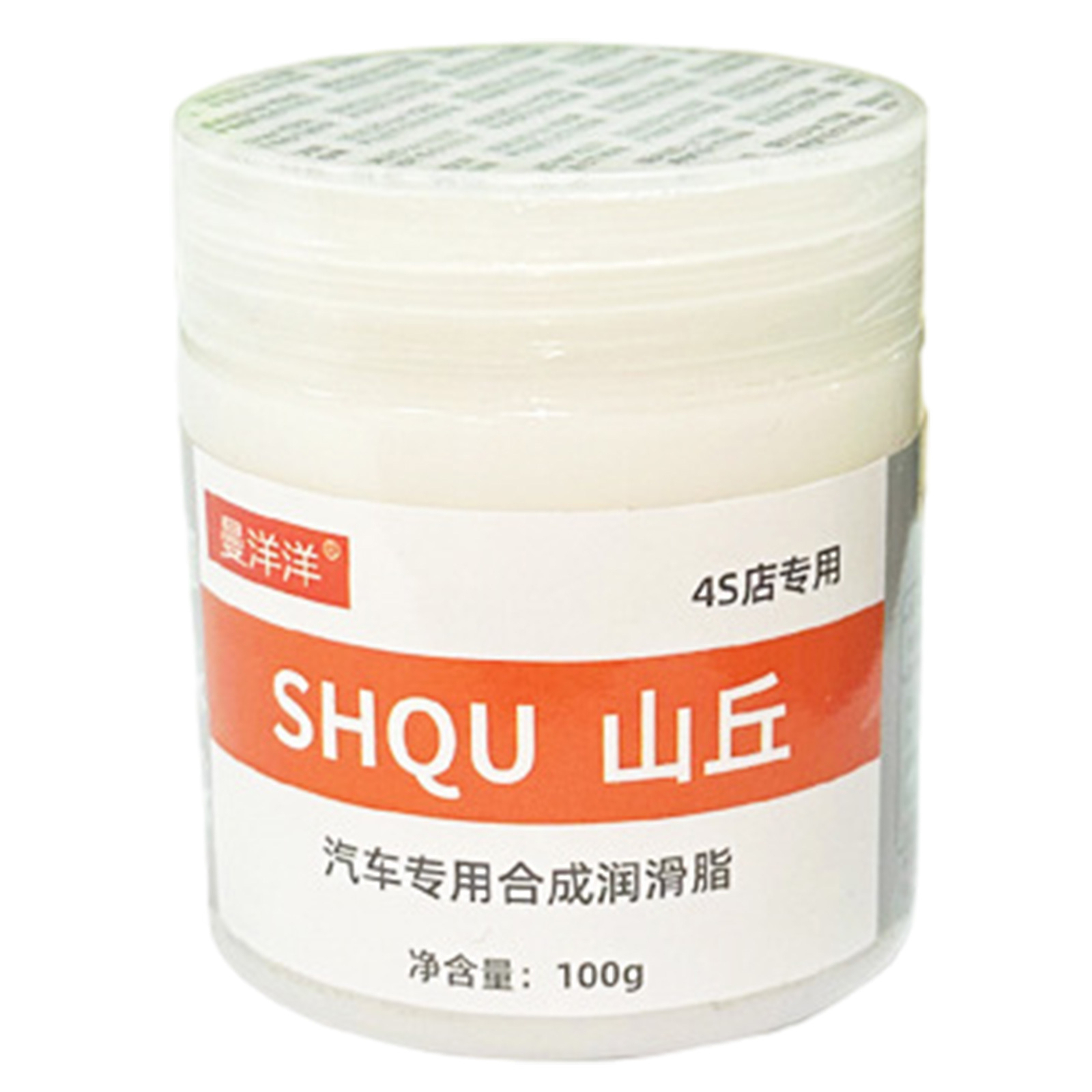 Car Lubricating Grease Sunroof Rail Lubricant Agent Rustproof Door