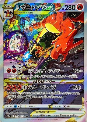 EPIC Mewtwo Vstar from the new Pokémon Set Vstar Universe! That's cool they  did a Mewtwo view and a Charizard view! #mewtwo #vstaruniverse…