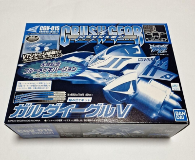 ガルダイーグル限定ブルーメッキバージョンCGV-01S　クラッシュギア Crush Gear CGV-01S Garuda Eagle Limited Blue Metallic Version 2002