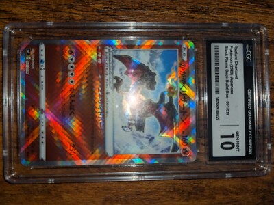 かがやくリザードン SVF 001/038 psa10 Japanese Radiant Charizard 001/038 svF 2023 Black Flame Pokémon